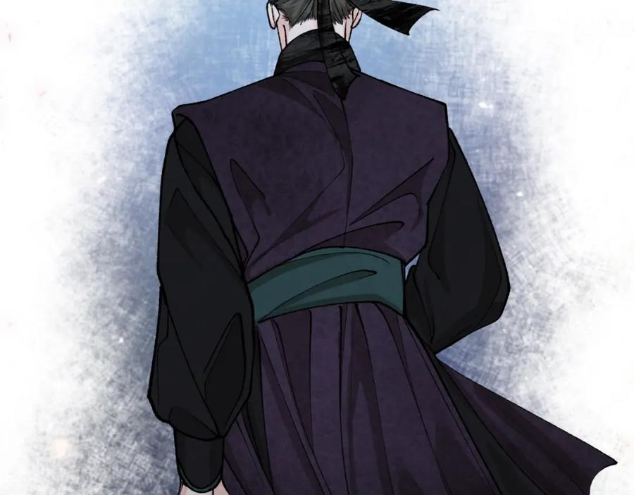 《热病》第41话 弓箭教学 第68页