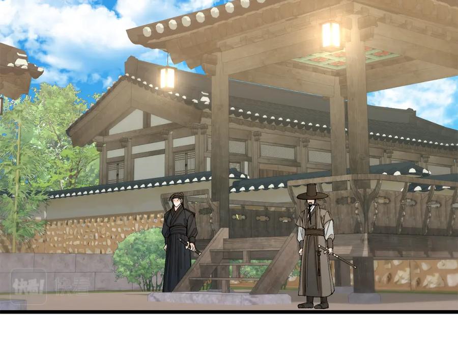 《热病》第41话 弓箭教学 第95页