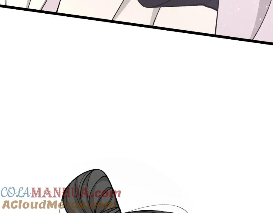 《热病》第41话 弓箭教学 第85页