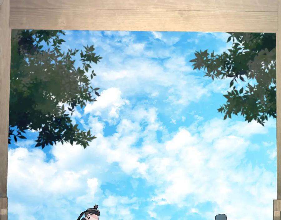《热病》第41话 弓箭教学 第143页