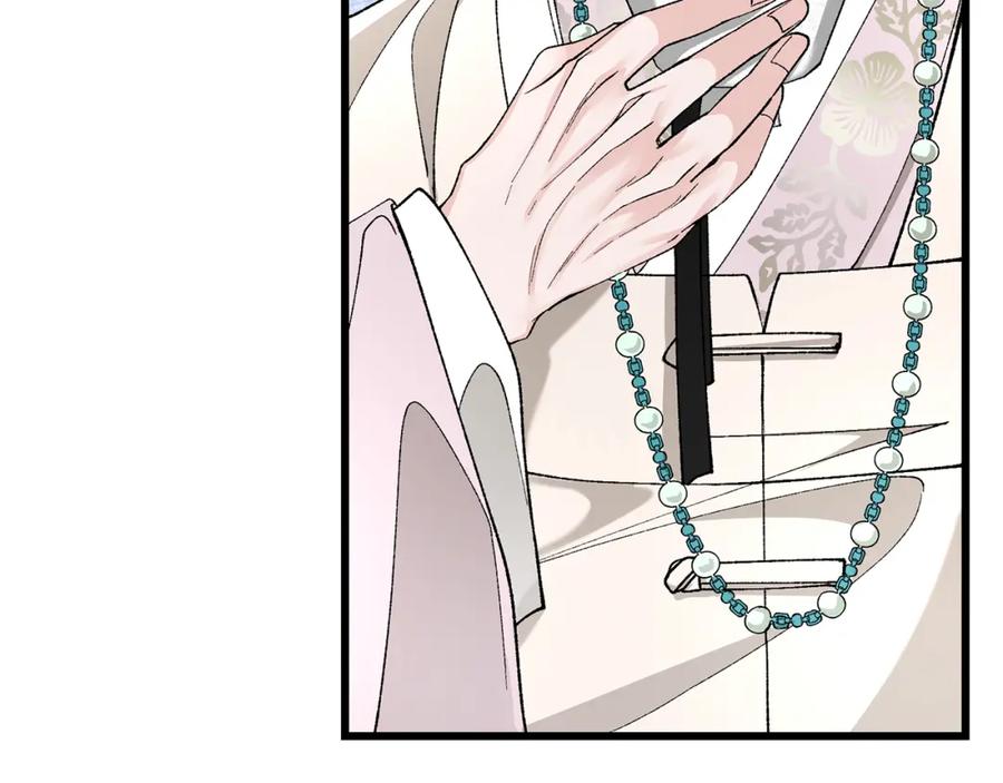 《热病》第41话 弓箭教学 第99页