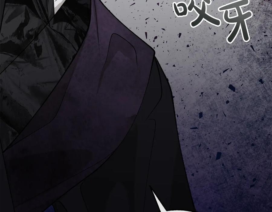 《热病》第41话 弓箭教学 第136页