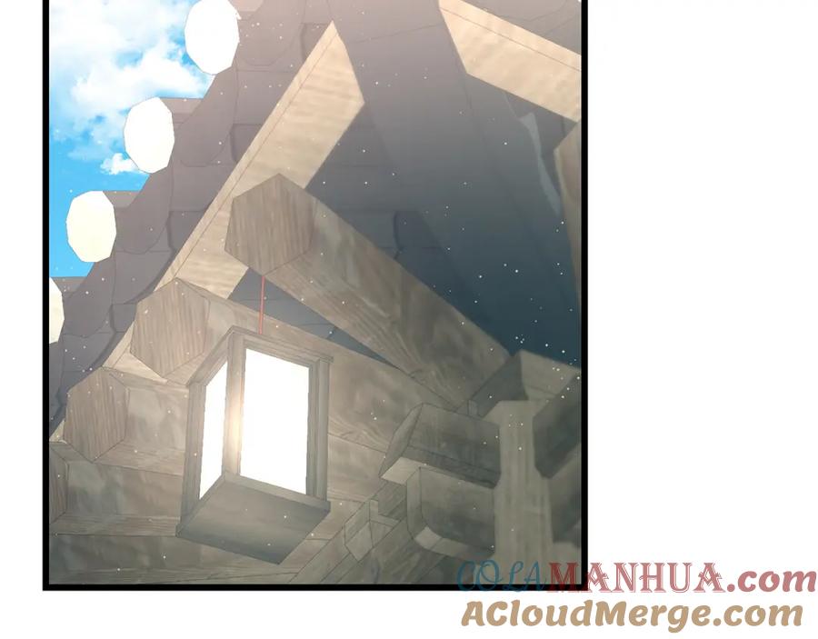 《热病》第41话 弓箭教学 第97页