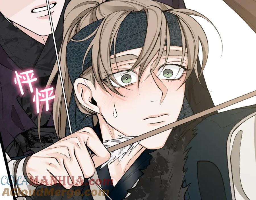 《热病》第41话 弓箭教学 第29页