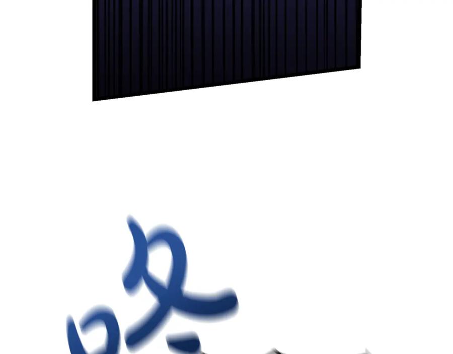 《热病》第41话 弓箭教学 第128页