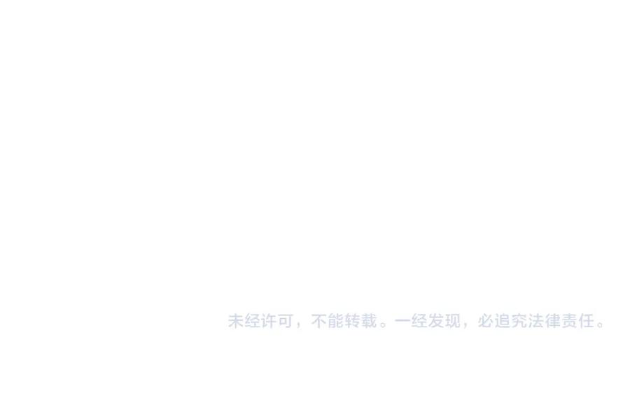 《热病》第41话 弓箭教学 第154页