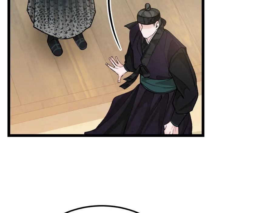 《热病》第41话 弓箭教学 第63页