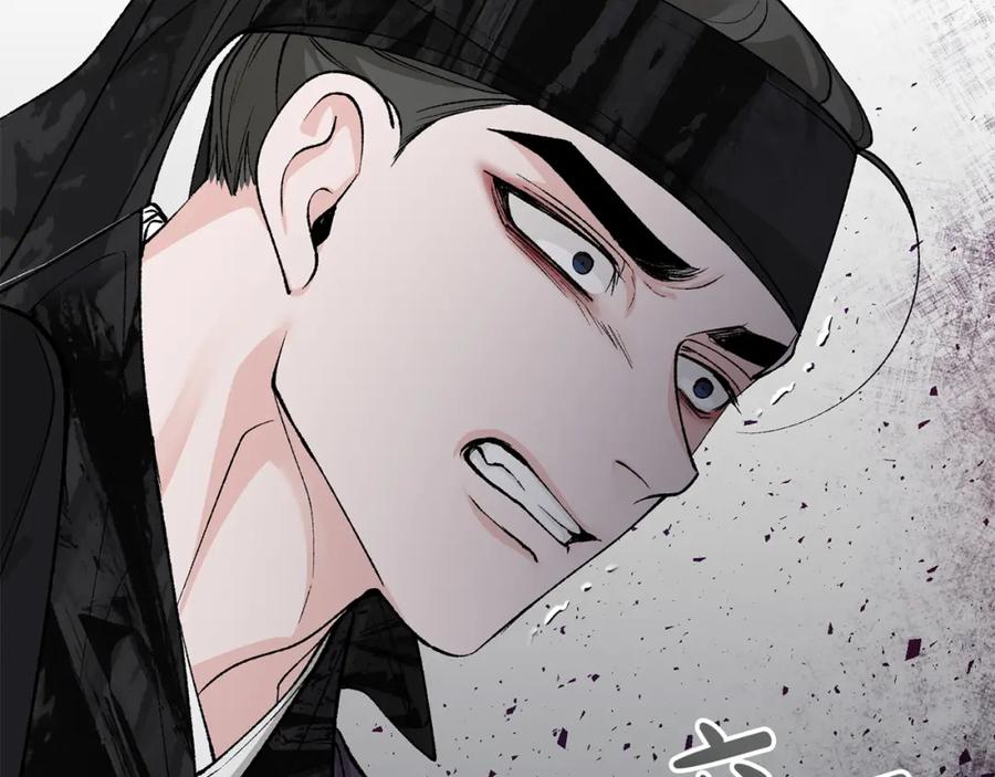 《热病》第41话 弓箭教学 第135页