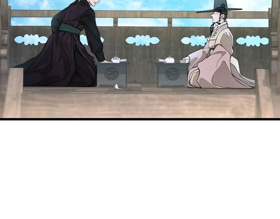 《热病》第41话 弓箭教学 第144页