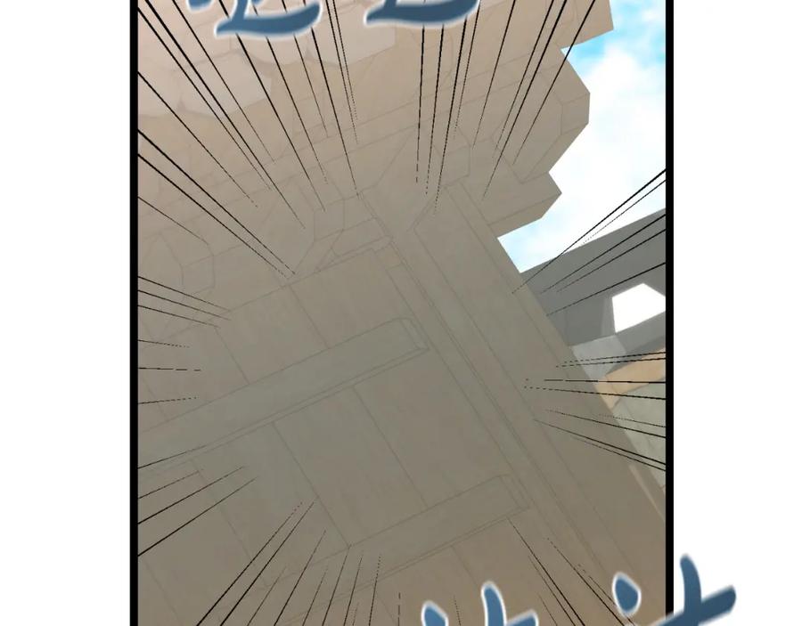 《热病》第41话 弓箭教学 第72页