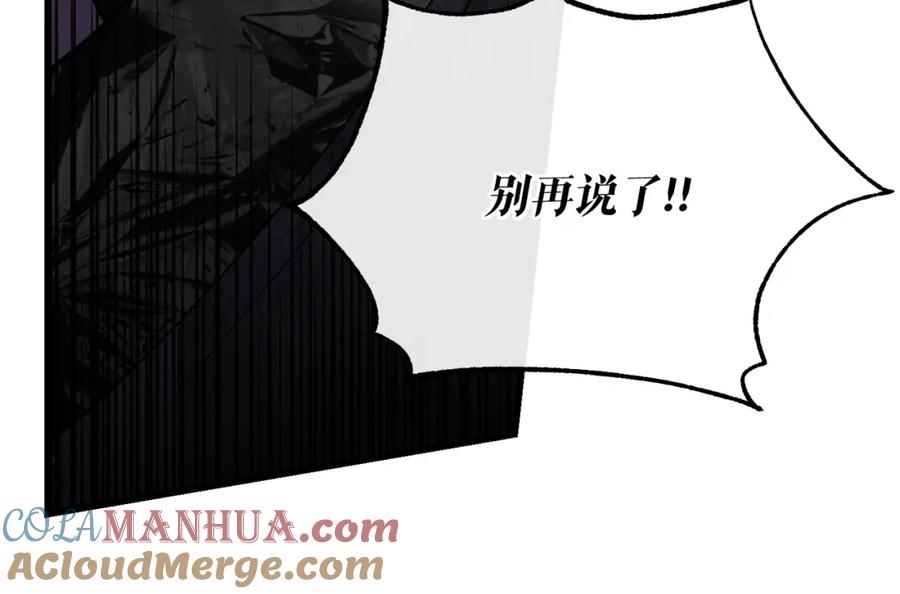 《热病》第41话 弓箭教学 第133页