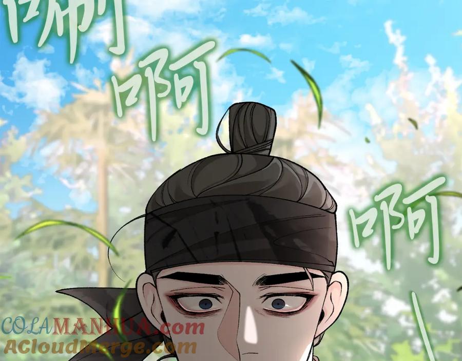 《热病》第42话 是我之幸 第29页