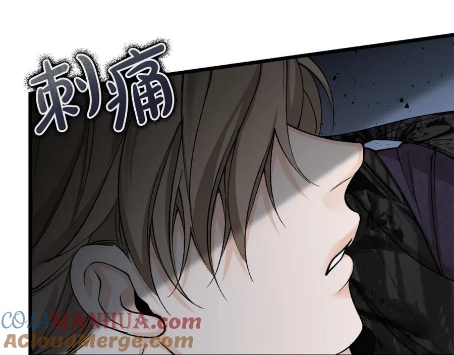 《热病》第42话 是我之幸 第113页