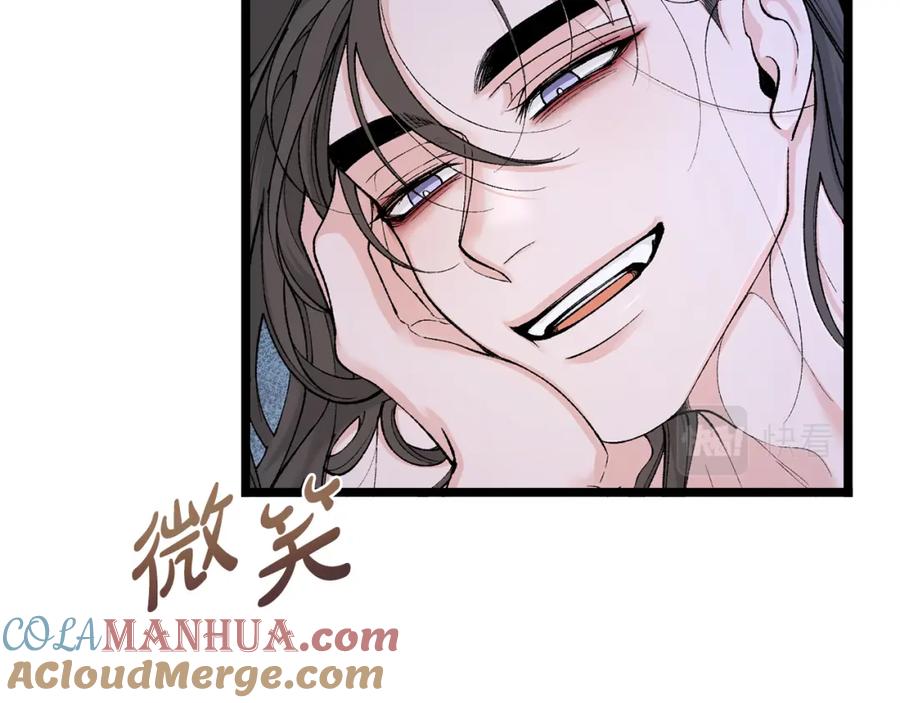 《热病》第42话 是我之幸 第145页