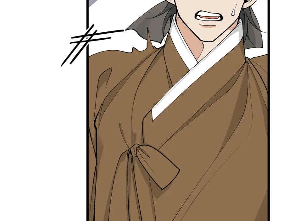 《热病》第42话 是我之幸 第54页