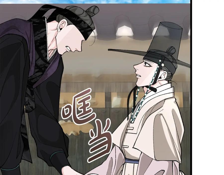 《热病》第42话 是我之幸 第35页