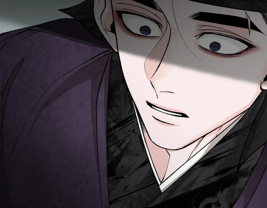 《热病》第42话 是我之幸 第20页