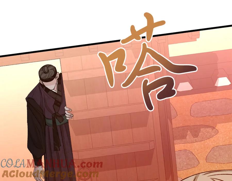 《热病》第42话 是我之幸 第89页