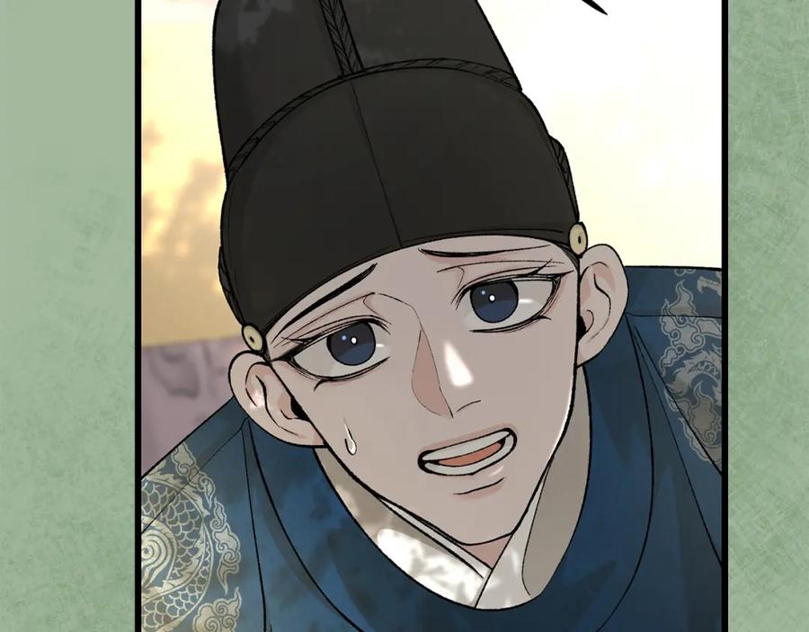 《热病》第42话 是我之幸 第10页