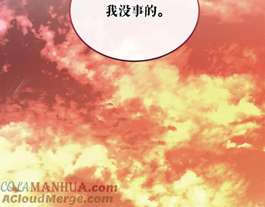《热病》第42话 是我之幸 第81页