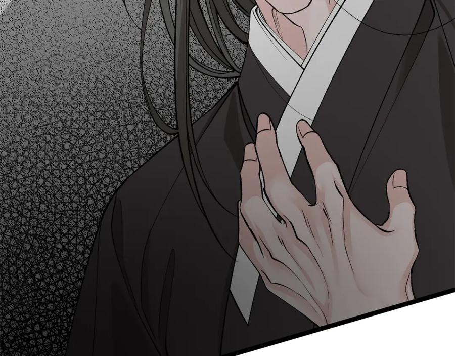 《热病》第43话 出行准备 第46页