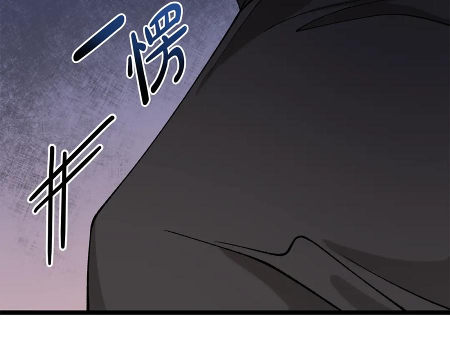 《热病》第43话 出行准备 第88页