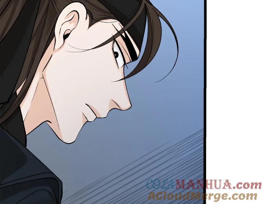 《热病》第43话 出行准备 第117页