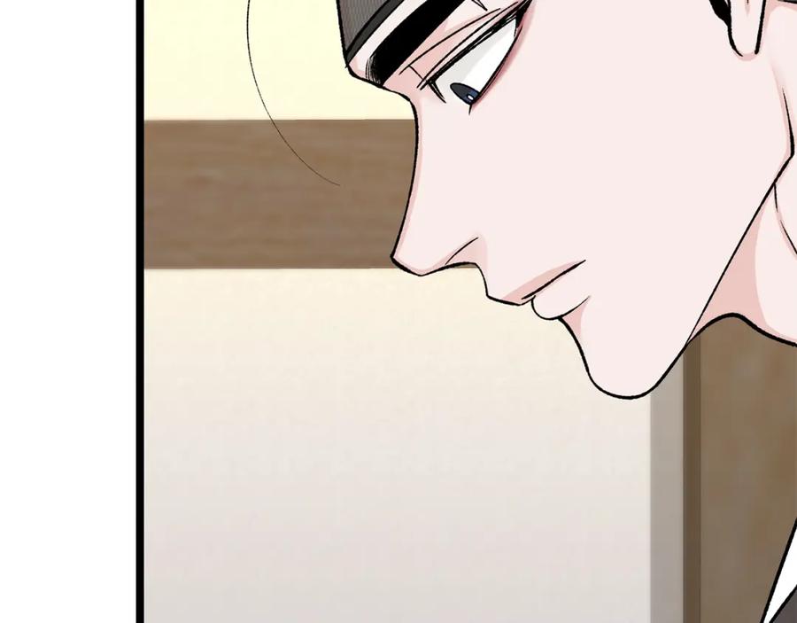 《热病》第43话 出行准备 第80页