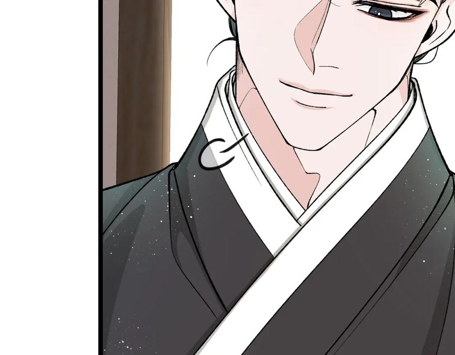 《热病》第43话 出行准备 第72页