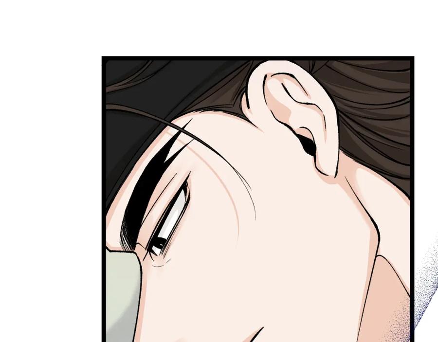 《热病》第43话 出行准备 第138页