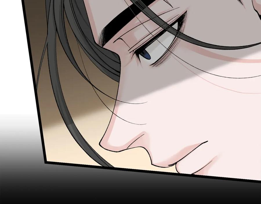 《热病》第43话 出行准备 第38页