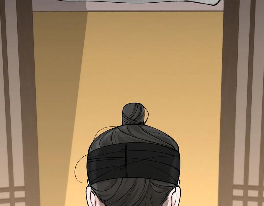 《热病》第43话 出行准备 第68页