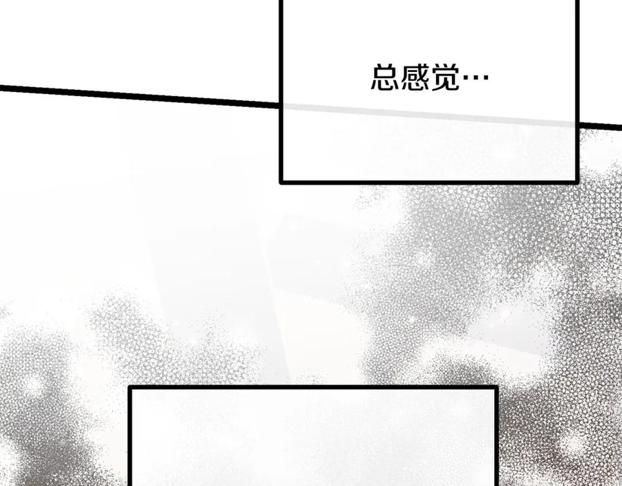 《热病》第43话 出行准备 第128页
