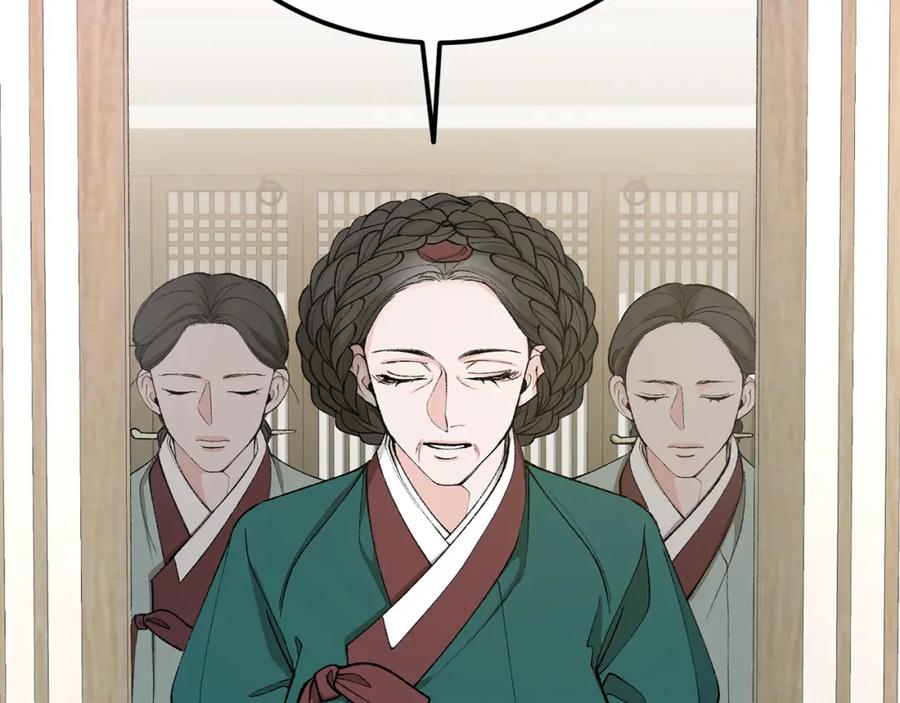 《热病》第43话 出行准备 第26页