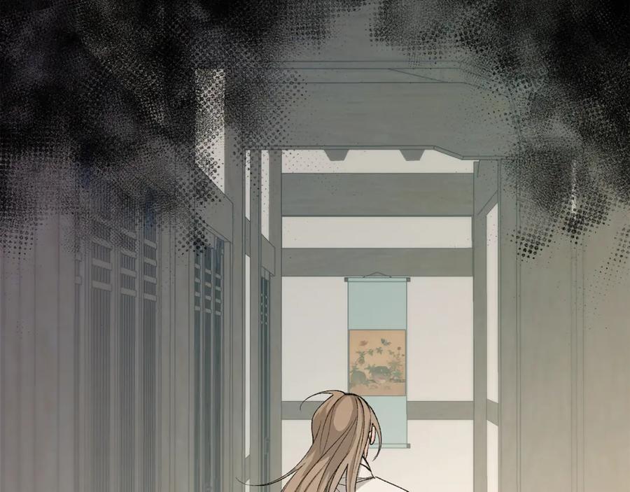 《热病》第43话 出行准备 第124页