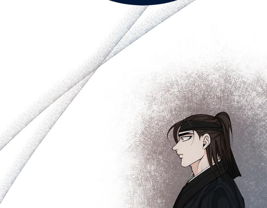 《热病》第43话 出行准备 第136页