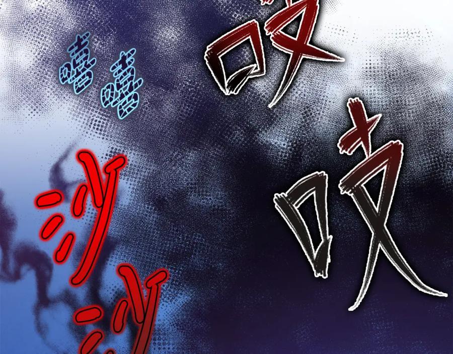 《热病》第43话 出行准备 第11页