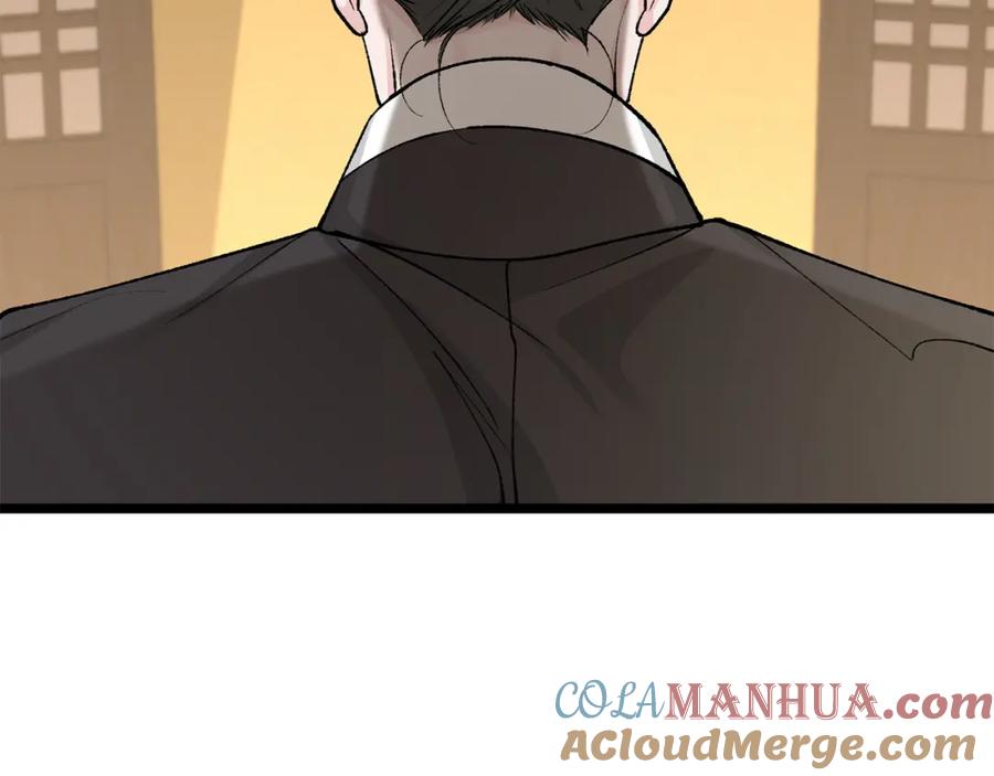 《热病》第43话 出行准备 第69页