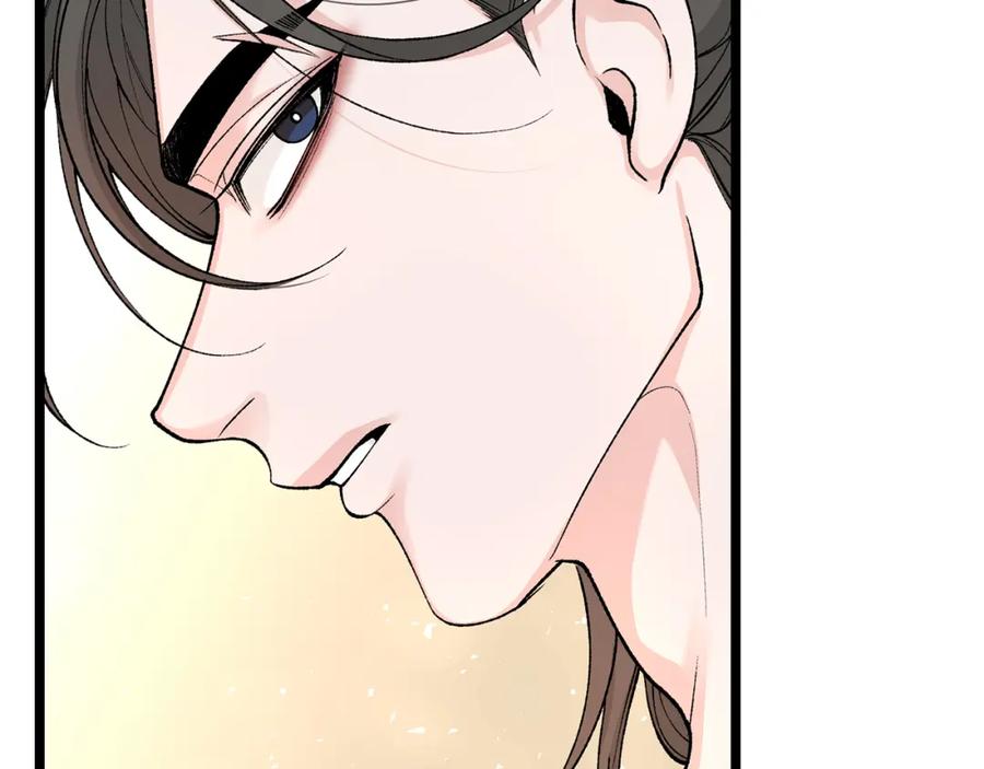 《热病》第43话 出行准备 第28页