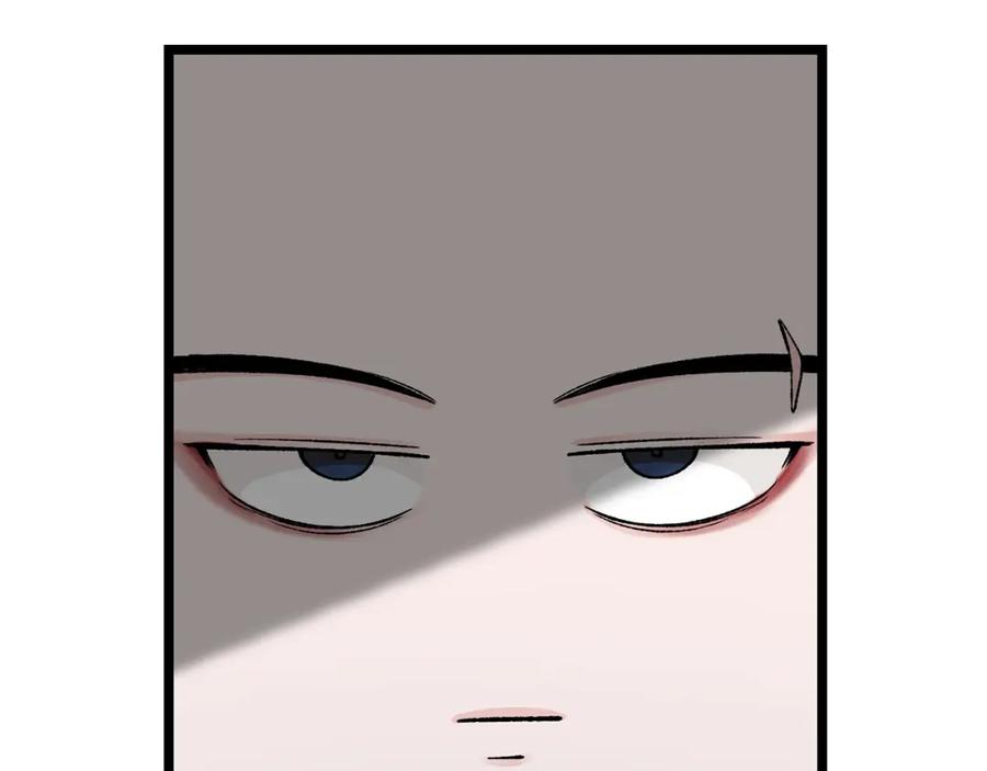 《热病》第43话 出行准备 第59页