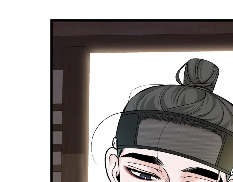 《热病》第43话 出行准备 第71页