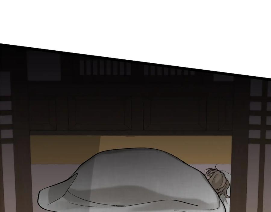 《热病》第43话 出行准备 第67页