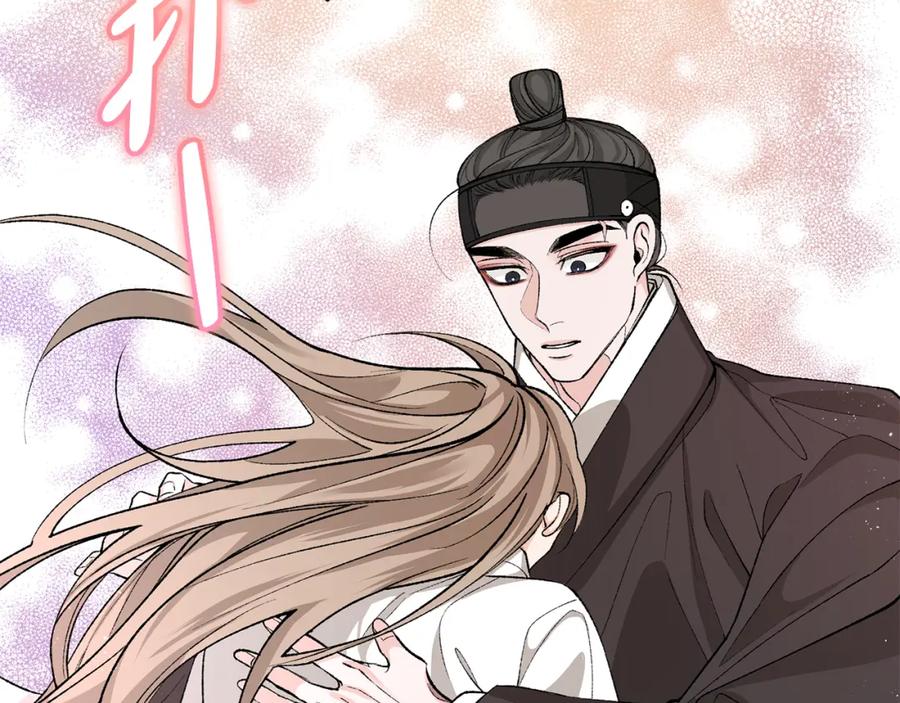 《热病》第43话 出行准备 第102页