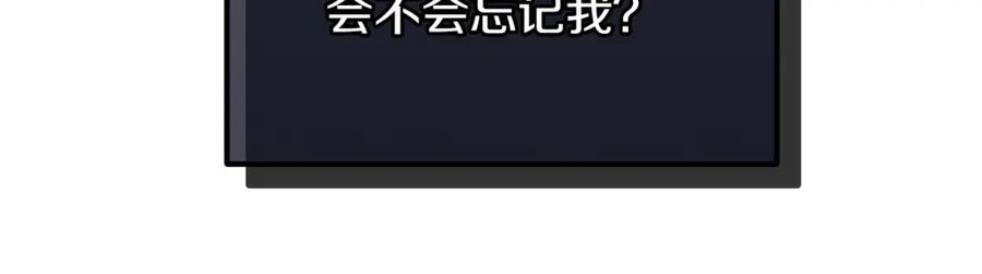 《热病》第44话 给少爷梳头 第150页