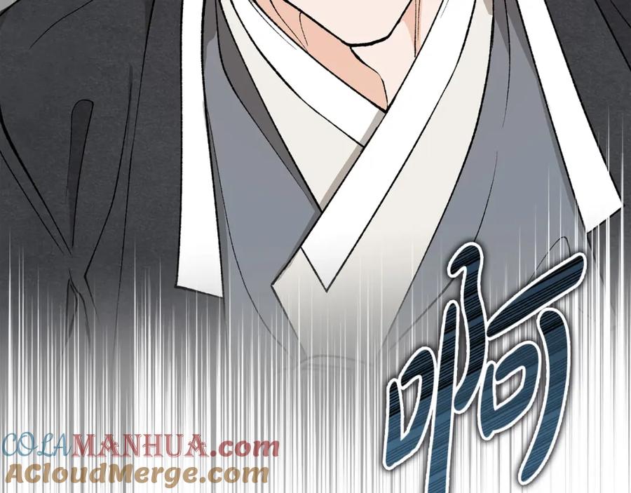 《热病》第44话 给少爷梳头 第161页