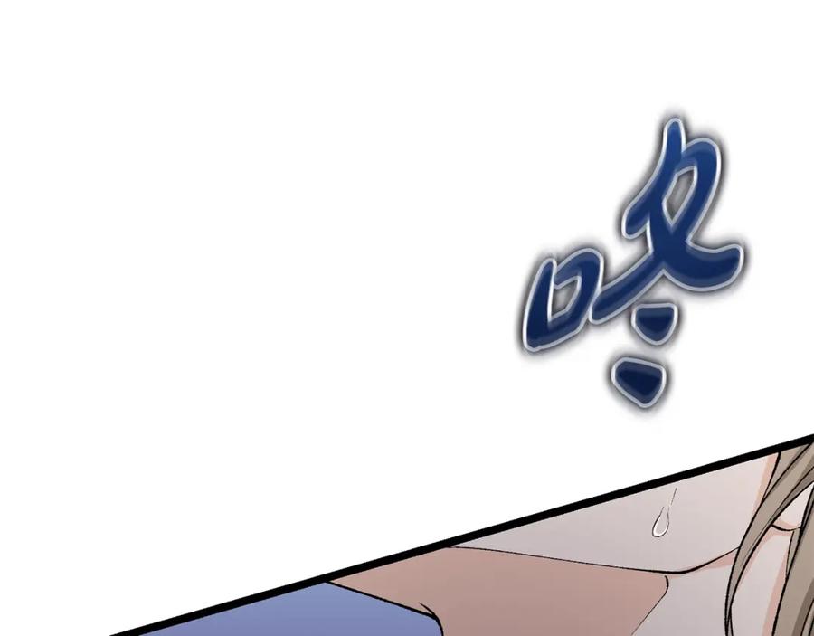 《热病》第44话 给少爷梳头 第174页