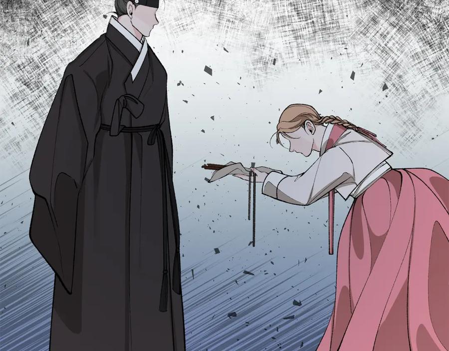 《热病》第44话 给少爷梳头 第24页