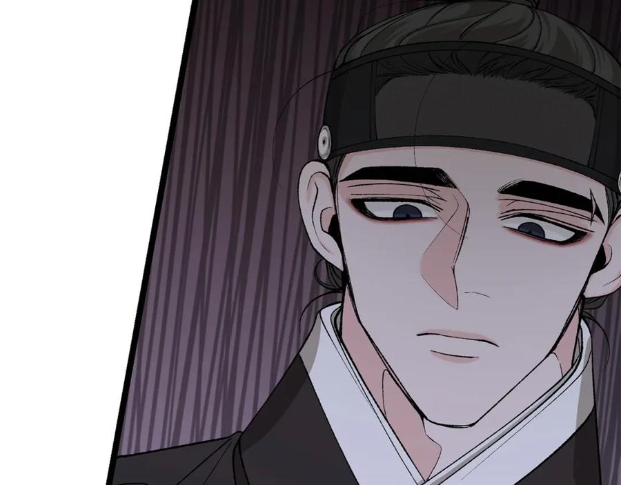 《热病》第44话 给少爷梳头 第142页