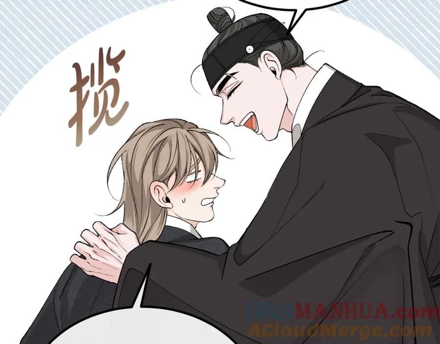 《热病》第44话 给少爷梳头 第73页