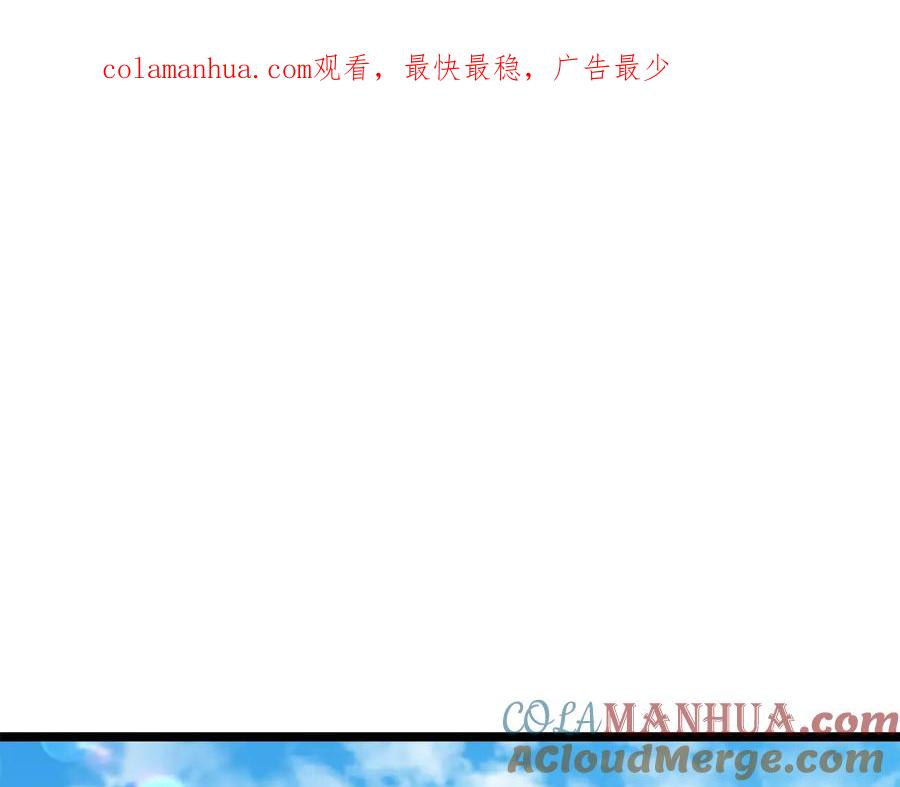 《热病》第44话 给少爷梳头 第1页